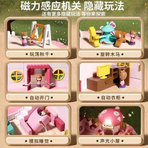 梦幻磁力城堡娃娃屋玩具女孩子过家家 商品图3