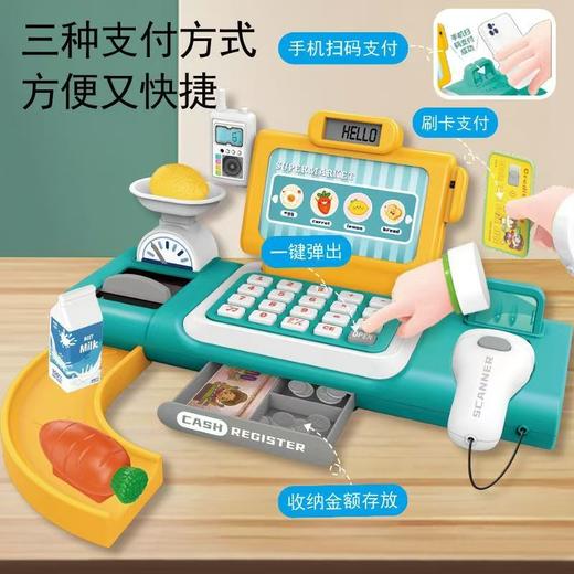 儿童仿真收银台女孩玩具过家家电话宝宝超市收银机套装投币售货机 商品图3