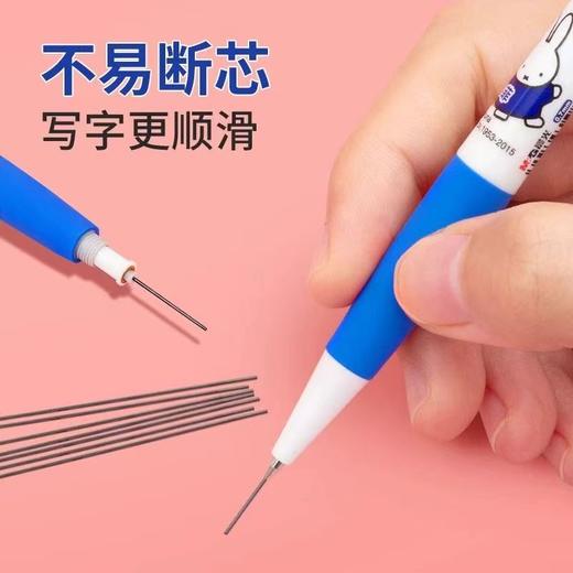 晨光米菲不断0.5铅笔自动铅笔小学生可爱卡通儿童绘画0.7 商品图2