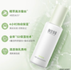 相宜本草四倍蚕丝光泽柔肤水120ml-3915 持续保湿4小时 新老包装随机发 商品缩略图1
