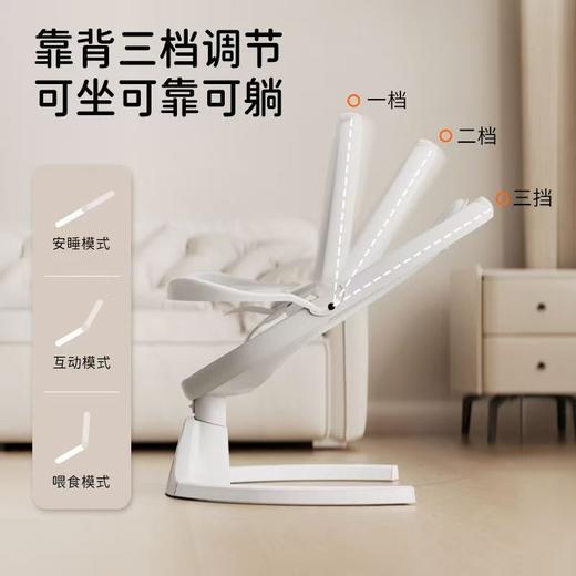 育丁堡婴儿摇摇椅自动哄娃神器宝宝哄娃电动新生儿摇篮安抚躺椅 商品图3