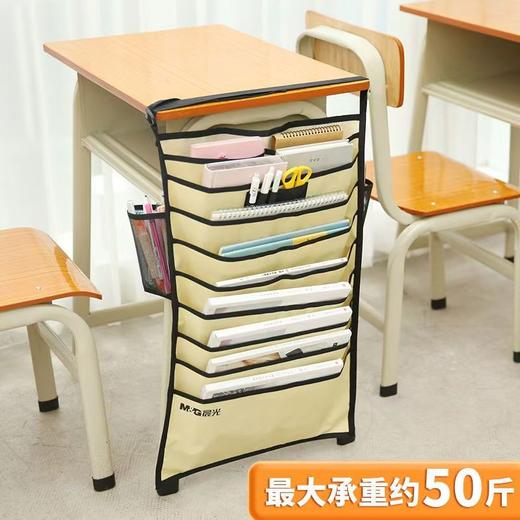 课桌收纳袋初高中生大容量挂书袋 商品图2