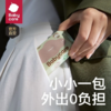 babycare湿巾独立小包装外出便携手口婴幼儿专用宝宝加厚湿纸巾 商品缩略图0