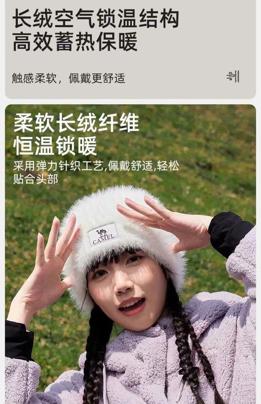 户外针织帽 商品图3