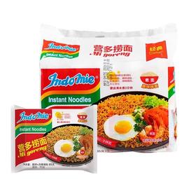 营多捞面 原味干拌面 85g*5袋/包