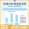 顺峰宝宝舒缓护臀霜50克 商品缩略图3