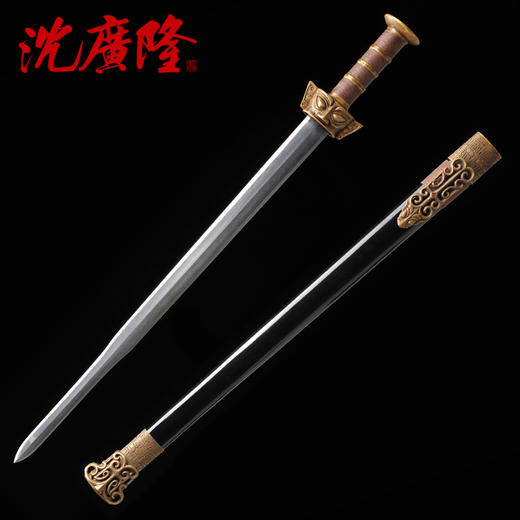 蜀王剑 花纹钢宝剑 龙泉沈广隆宝剑 传统剑 礼品剑收藏剑 未开刃 商品图4