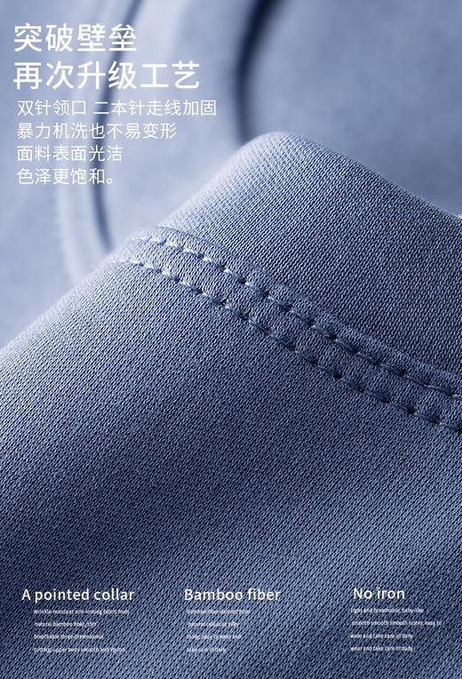 男士高级A类双面液氨丝光棉抗菌长袖春透气体恤男 商品图9