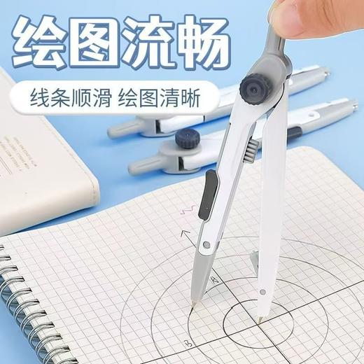 晨光锁距圆规学生专用角度可锁定画圆神器制图工具 商品图4