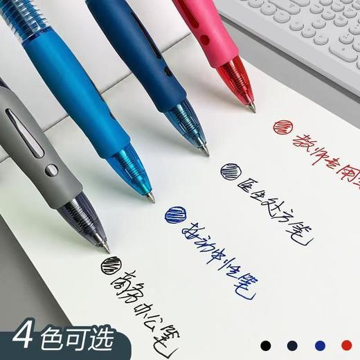 晨光按动笔GP1008签字笔0.5红墨蓝黑色按动式中性笔水笔考试专用 商品图4