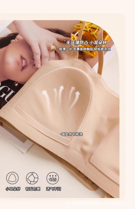 蕾丝兔耳杯细肩带裹胸文胸UB53117 商品图3