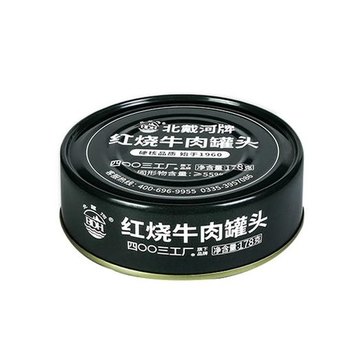 北戴河 红烧牛肉罐头 178g/罐 商品图0