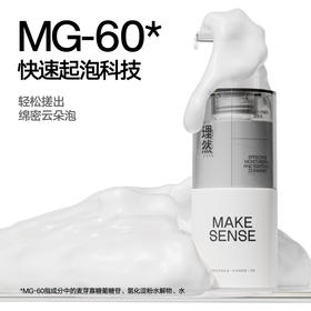 理然有效保湿舒缓的洁面乳100g-4559干皮混干皮适用 洗的干净不紧绷送理然洁面体验装1支