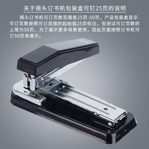 晨光旋转订书机学生用订书器 商品图5