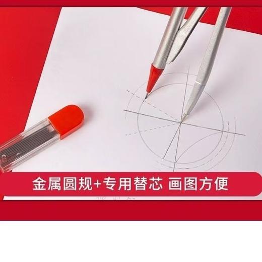 晨光龙腾金榜考试套装中考高考国考考研必备 商品图4