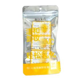 春日来信 维C沁润雪融卸妆膏便携装 3片/包