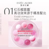 雅诗兰黛鲜活亮采二合一红石榴面霜 50ml  l修护提亮 商品缩略图1