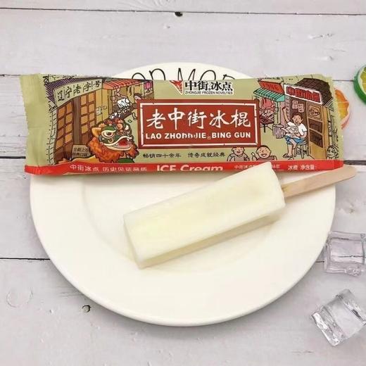 中街奶油口味老中街冰棍 62g 商品图4