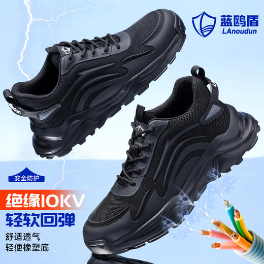 蓝鸥盾女士四季款劳保鞋男无包头无中底工作鞋轻便透气 商品图1