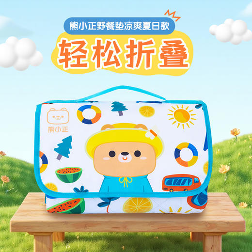 DHVITAE野餐垫-凉爽夏日款150*200cm「严选自研」 商品图0