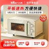 小熊微波炉家用小型杀菌多功能微烤一体 商品缩略图0