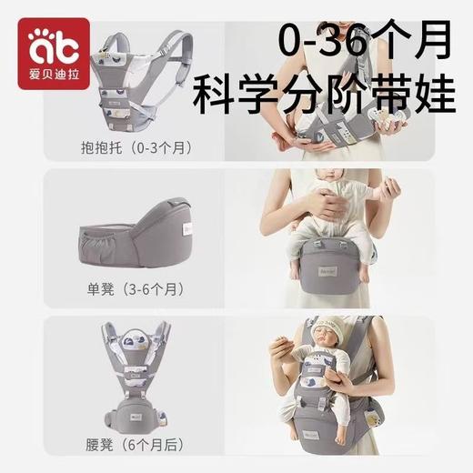 腰凳婴儿轻便四季多功能坐凳背带抱娃外出抱娃神器通用可调节腰带 商品图4