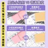 晨光可伸缩橡皮擦碎屑成条少屑小学生专用 商品缩略图3