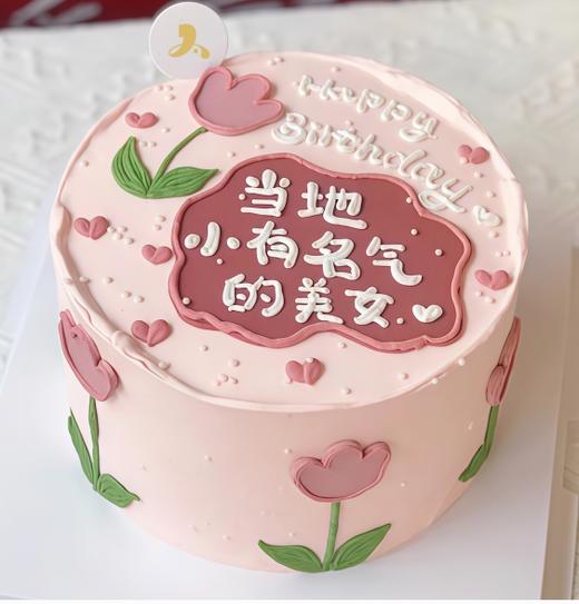 『手绘蛋糕系列』小美女 商品图0