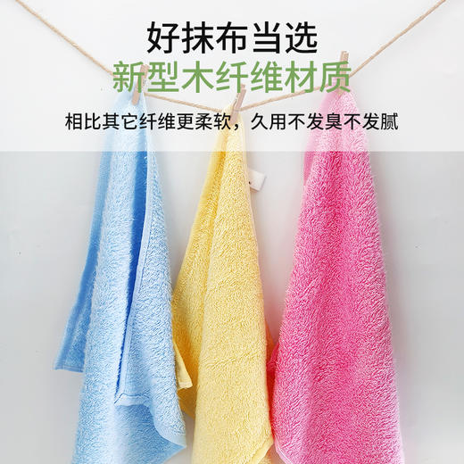 【洗碗不用洗洁精】蔓妮仙卡木纤维小方巾洗碗巾/刷碗布/百洁布，不沾油不掉毛，无需洗洁精，懒人神器 商品图2