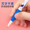 晨光米菲不断0.5铅笔自动铅笔小学生可爱卡通儿童绘画0.7 商品缩略图4