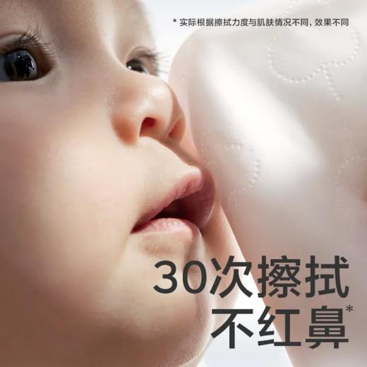 babycare熊柔巾婴儿专用抽取式小包80抽40抽乳霜纸擦鼻 商品图3