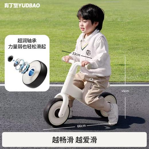 育丁堡儿童平衡车1-3岁宝宝无脚踏学步车滑行车小孩防侧翻溜溜车 商品图1