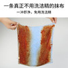 【洗碗不用洗洁精】蔓妮仙卡木纤维小方巾洗碗巾/刷碗布/百洁布，不沾油不掉毛，无需洗洁精，懒人神器 商品缩略图1