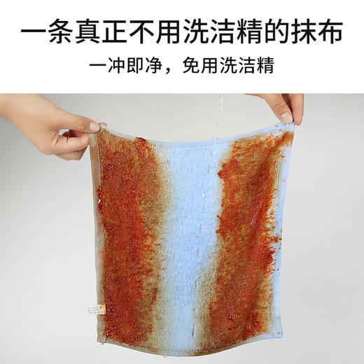 【洗碗不用洗洁精】蔓妮仙卡木纤维小方巾洗碗巾/刷碗布/百洁布，不沾油不掉毛，无需洗洁精，懒人神器 商品图1