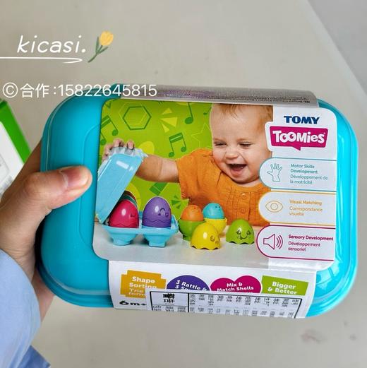 TOMY洗澡玩具选货模板 商品图3