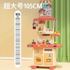 儿童过家家做饭厨房玩具仿真厨具套装 商品缩略图1