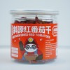 【大邑特产】斜源番茄干100g/瓶自有基地有机标准番茄烘干零添加 商品缩略图6