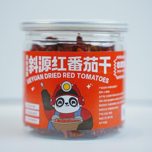 【大邑特产】斜源番茄干100g/瓶自有基地有机标准番茄烘干零添加 商品图6