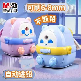 晨光削笔器削笔机手摇卡通