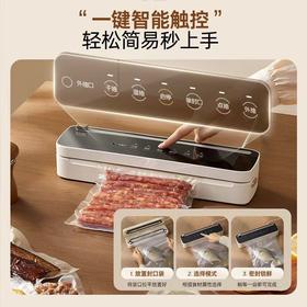 小熊抽真空封口机小型家用保鲜全自动食品包装机密封机迷你塑封机
