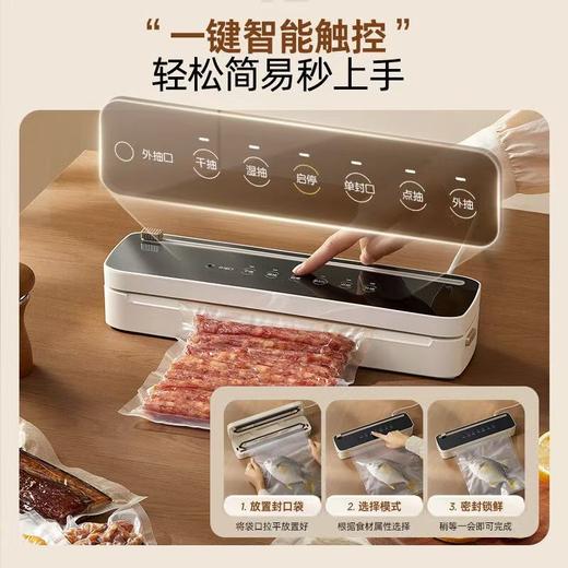 小熊抽真空封口机小型家用保鲜全自动食品包装机密封机迷你塑封机 商品图0
