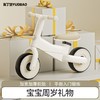 育丁堡儿童平衡车1岁半入门级儿童无脚踏学步溜溜车宝宝周岁礼物 商品缩略图0