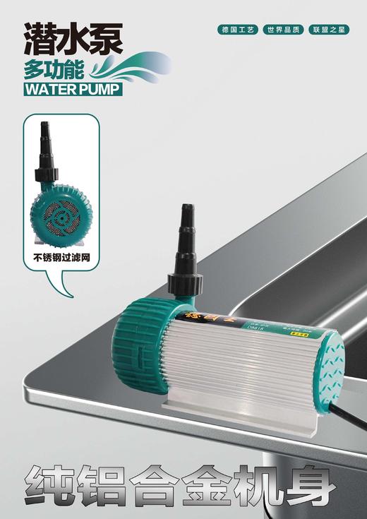 【货号02403】50瓦22米铝合金水泵鱼缸浇花泵微型水泵水钻机开槽机切割机洗澡淋浴水泵 商品图7
