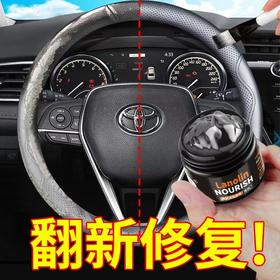 方向盘脱皮修复翻新皮革修补伤膏汽车沙发真皮座椅破损磨损掉色漆