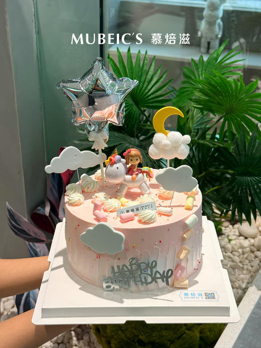 梦幻王国冰淇淋蛋糕【停用】 商品图0