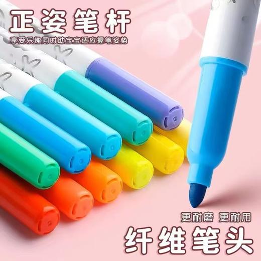晨光正姿可水洗水彩笔儿童幼儿园小学生24/36/48色 商品图2