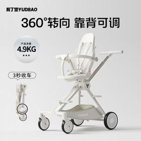 育丁堡婴儿车溜娃神器高景观婴儿推车可坐可躺遛娃神器轻便折叠