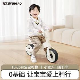 育丁堡儿童平衡车1-3岁宝宝无脚踏学步车滑行车小孩防侧翻溜溜车