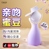 TAOF她的主角吮吸秒潮按摩器内置润滑 商品缩略图0