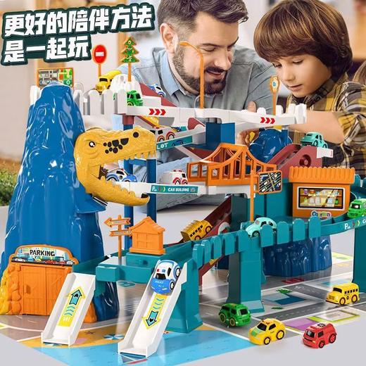 儿童轨道车玩具恐龙盘山公路小火车汽车闯关停车场 商品图4